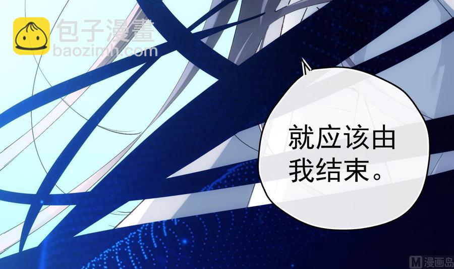 第31话 由我开始，由我结束(1/2)-第32话