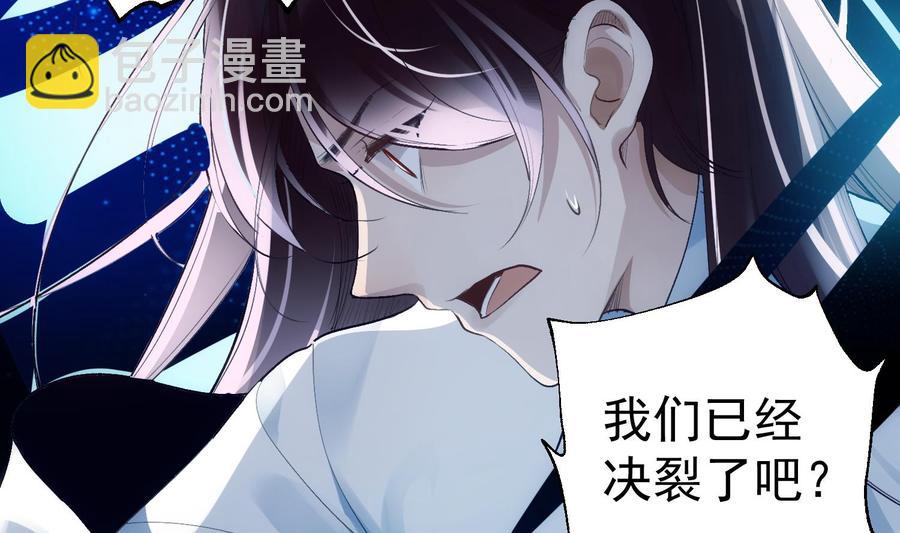 第31话 由我开始，由我结束(1/2)-第32话