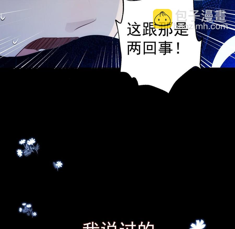 第31话 由我开始，由我结束(1/2)-第32话