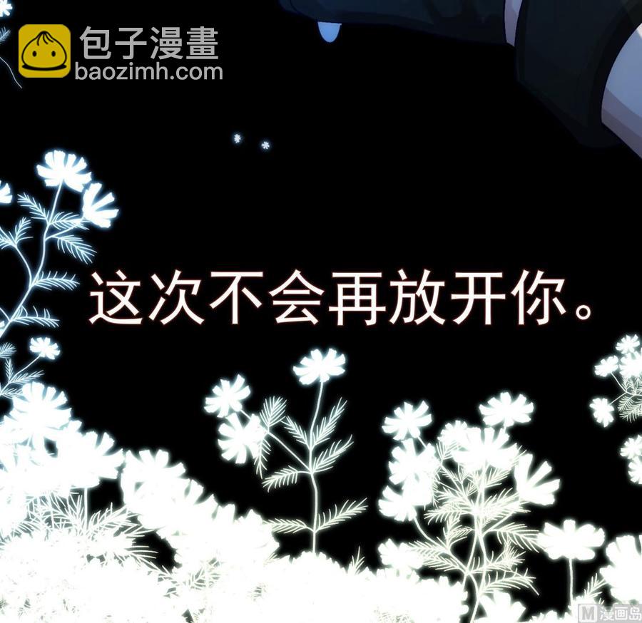 第31话 由我开始，由我结束(1/2)-第32话
