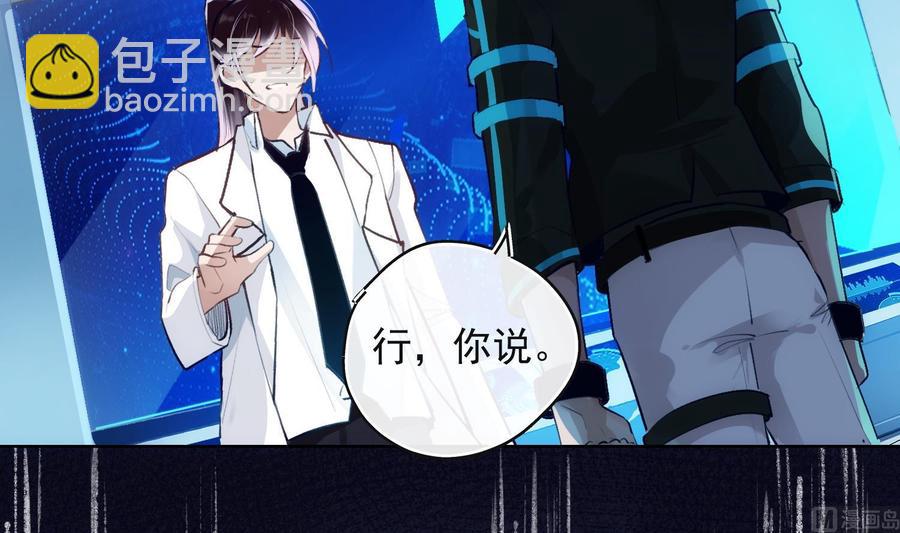 第31话 由我开始，由我结束(1/2)-第32话