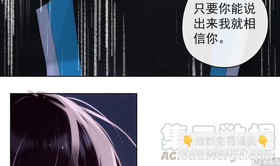 第31话 由我开始，由我结束(1/2)-第32话