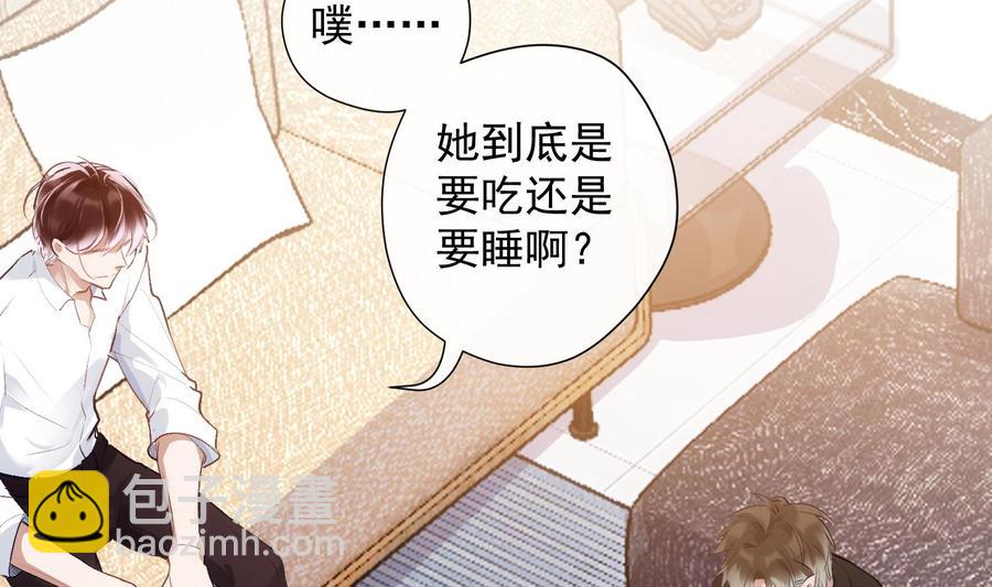 第33话 情人节特辑(1/2)-第34话