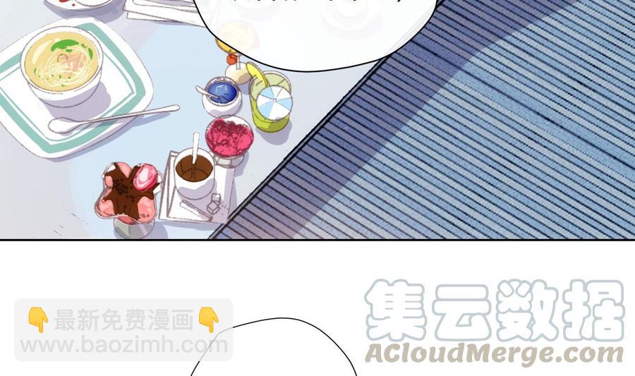 第33话 情人节特辑(1/2)-第34话