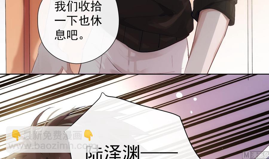 第33话 情人节特辑(1/2)-第34话