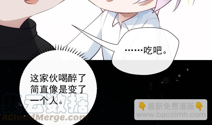 第33话 情人节特辑(1/2)-第34话