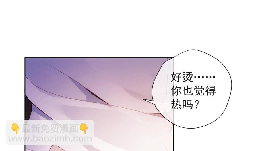 第33话 情人节特辑(1/2)-第34话