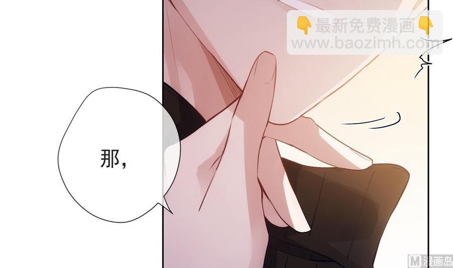 第33话 情人节特辑(1/2)-第34话