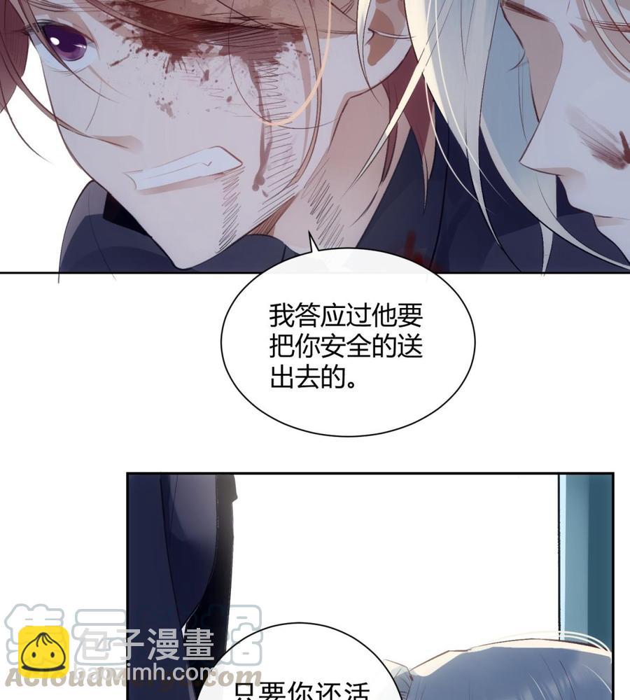 第35话 bad ending(1/2)-第36话