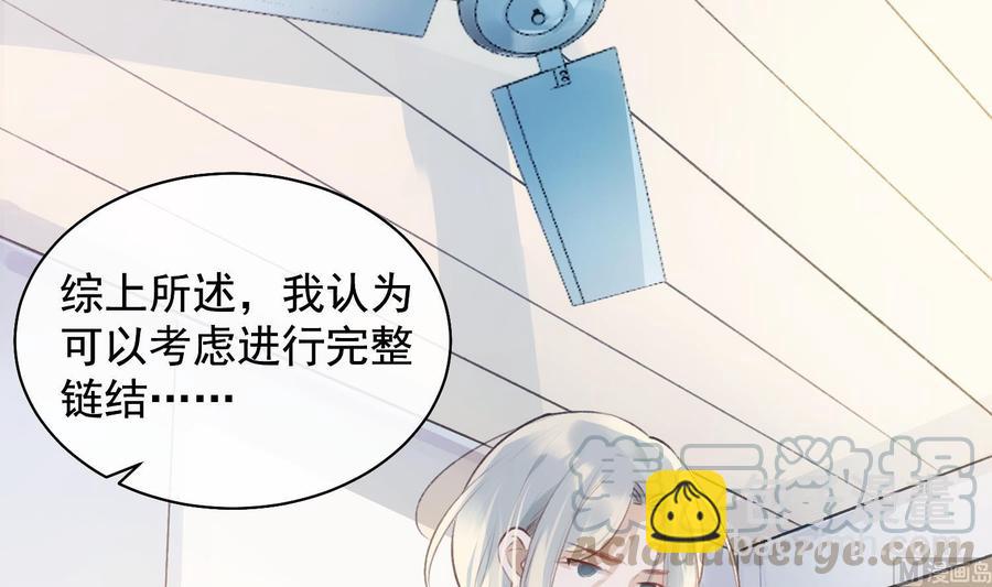 第37话 你不是一个人(1/2)-第38话