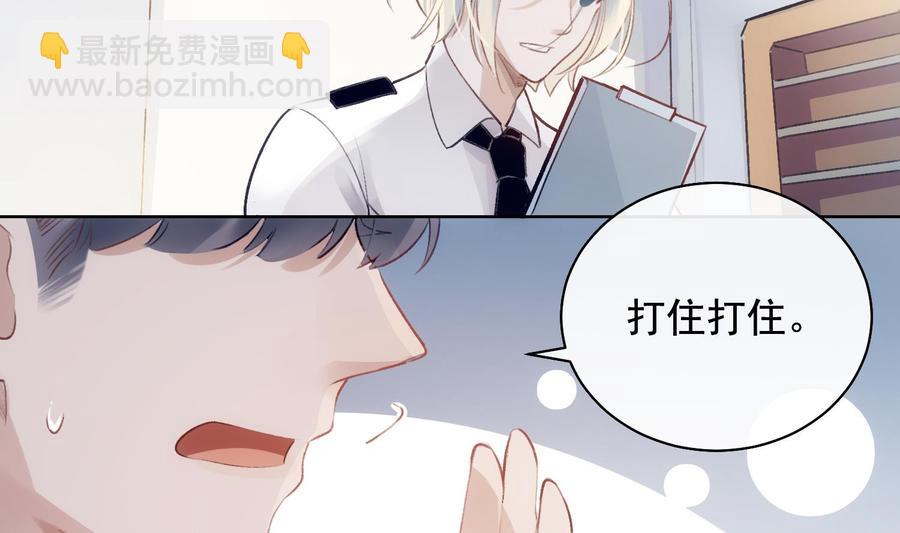 第37话 你不是一个人(1/2)-第38话