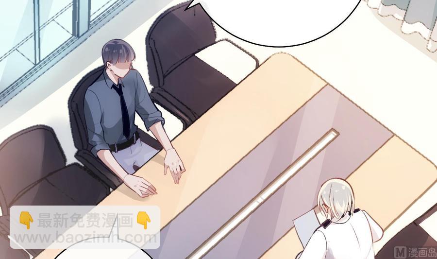 第37话 你不是一个人(1/2)-第38话