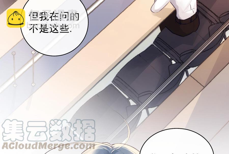 第37话 你不是一个人(1/2)-第38话