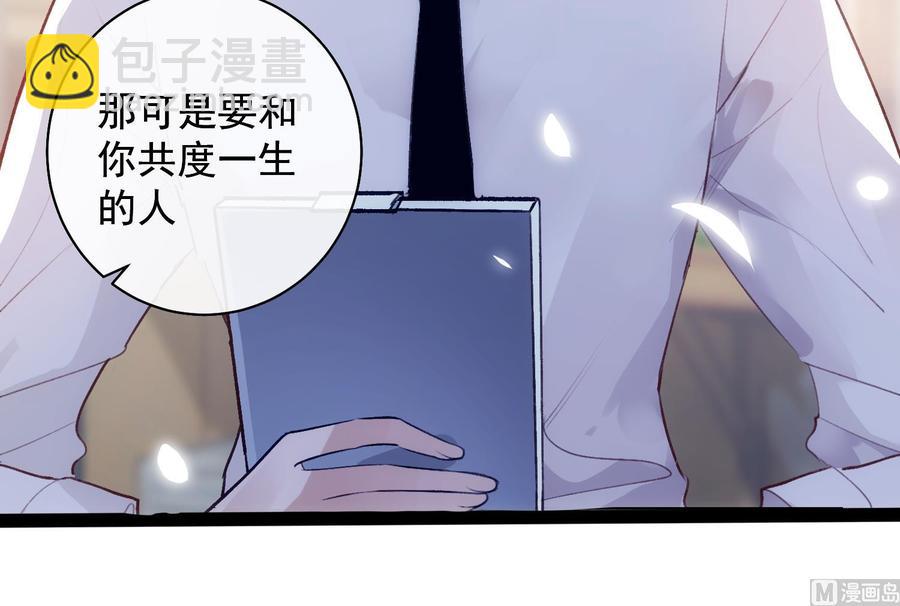 第37话 你不是一个人(1/2)-第38话