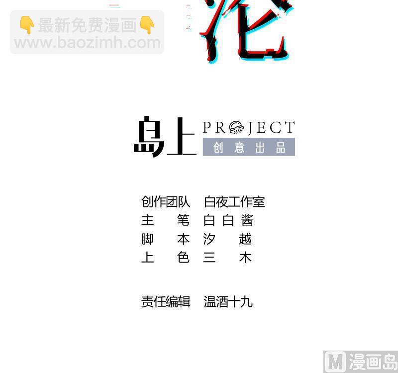 第37话 你不是一个人(1/2)-第38话