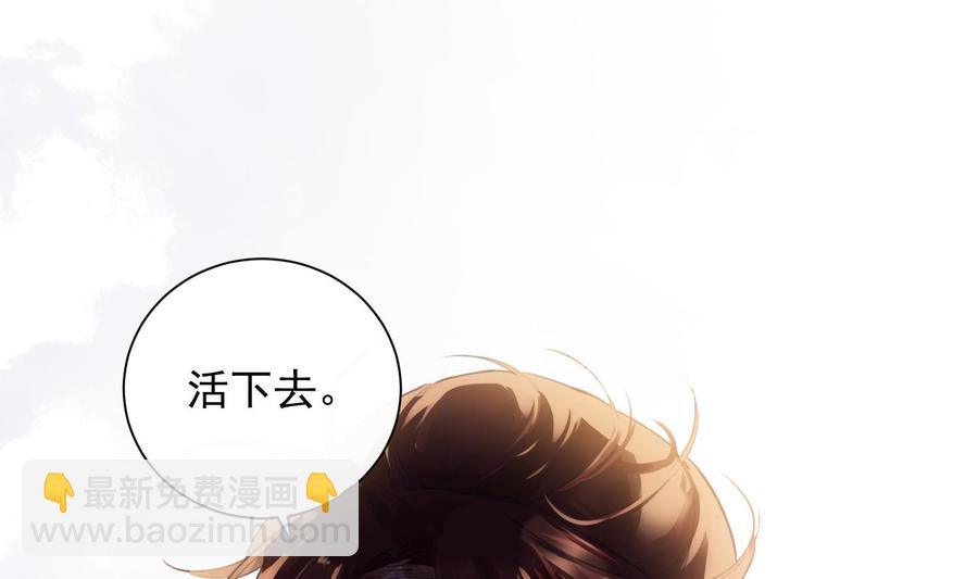 第37话 你不是一个人(1/2)-第38话
