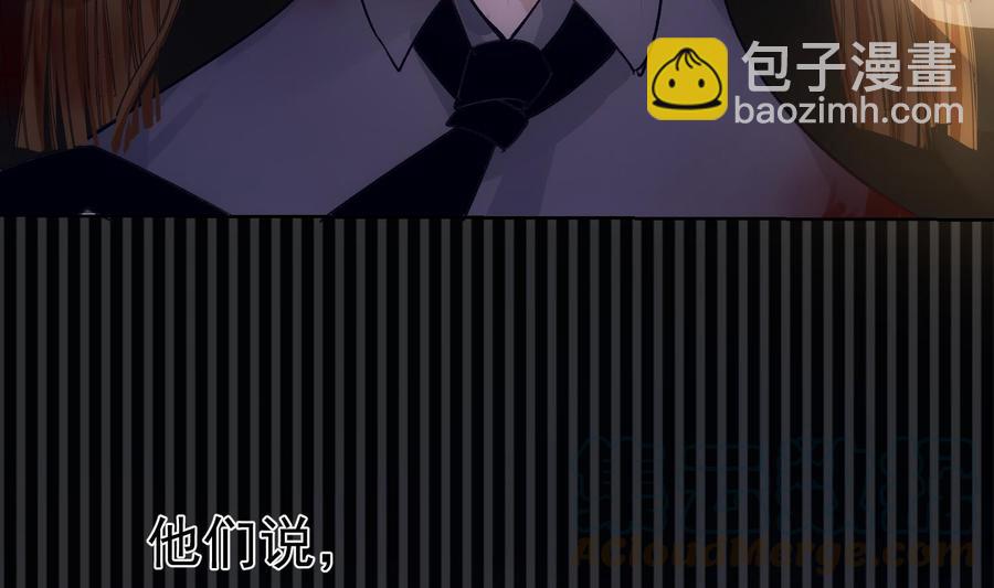 第37话 你不是一个人(1/2)-第38话