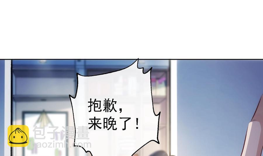 第37话 你不是一个人(1/2)-第38话