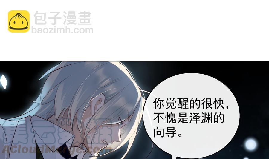 第37话 你不是一个人(1/2)-第38话