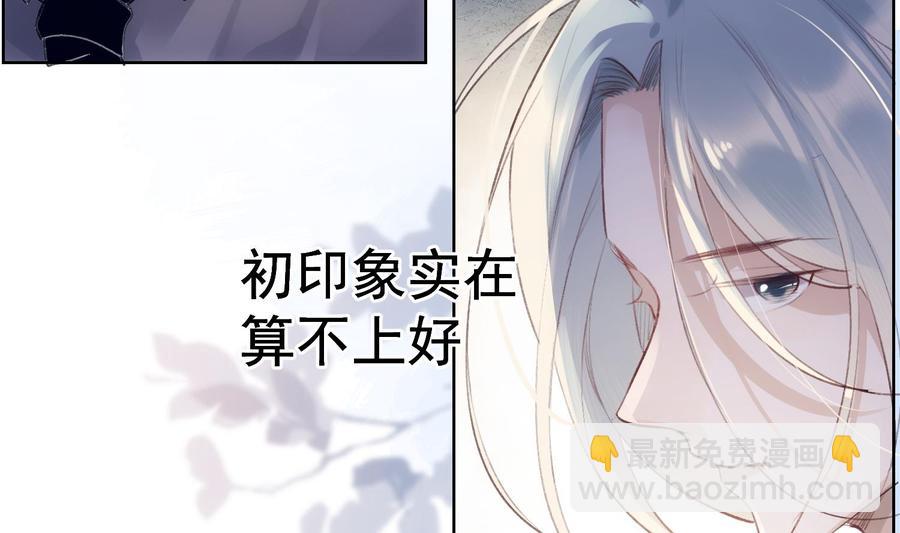 第37话 你不是一个人(1/2)-第38话