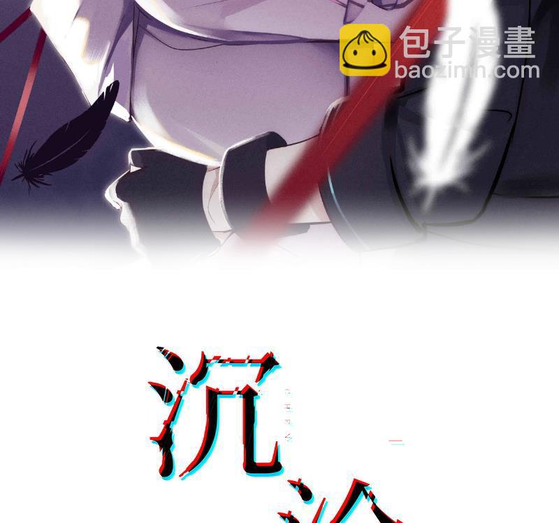 第39话 以吻封缄(1/2)-第40话
