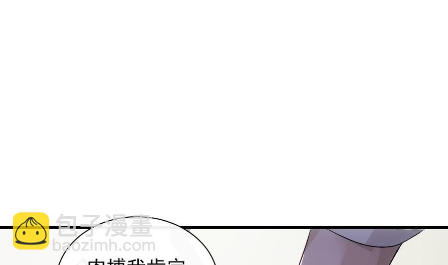 第39话 以吻封缄(1/2)-第40话