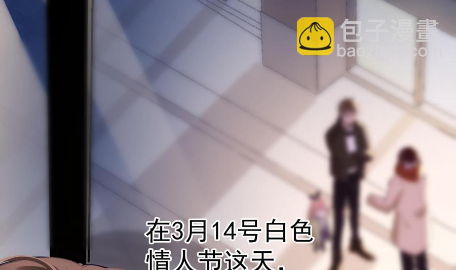 第41话 白色情人节特辑(1/2)-第42话
