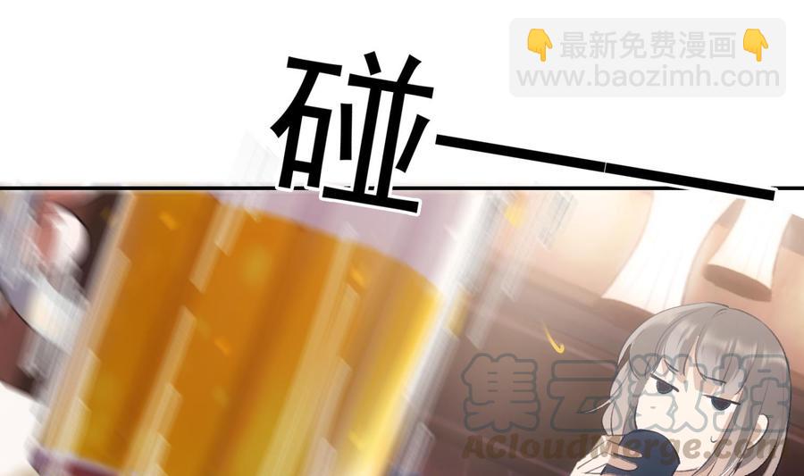第41话 白色情人节特辑(1/2)-第42话
