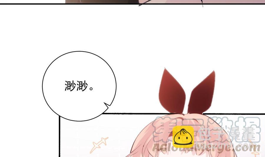 第41话 白色情人节特辑(1/2)-第42话