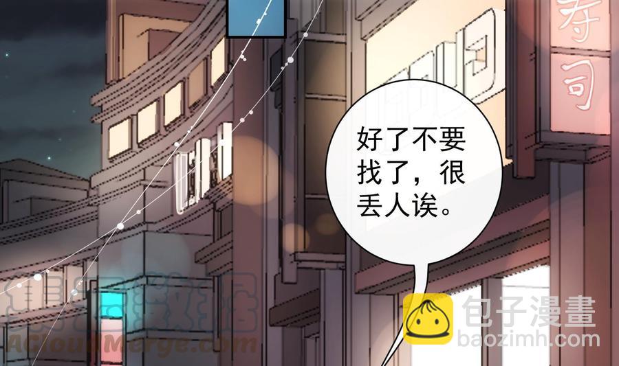 第41话 白色情人节特辑(1/2)-第42话