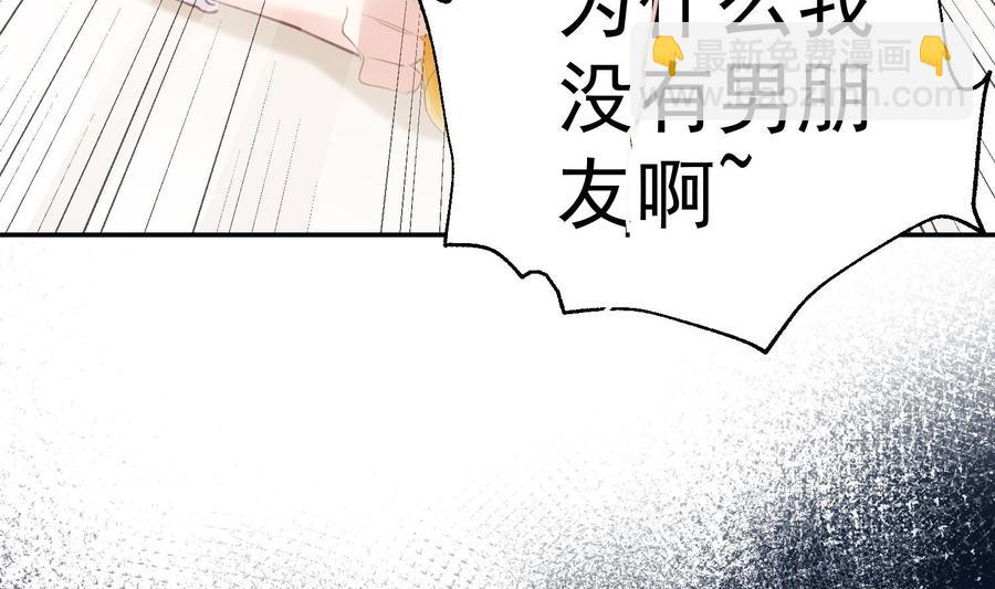 第41话 白色情人节特辑(1/2)-第42话