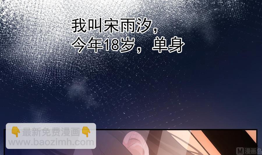 第41话 白色情人节特辑(1/2)-第42话