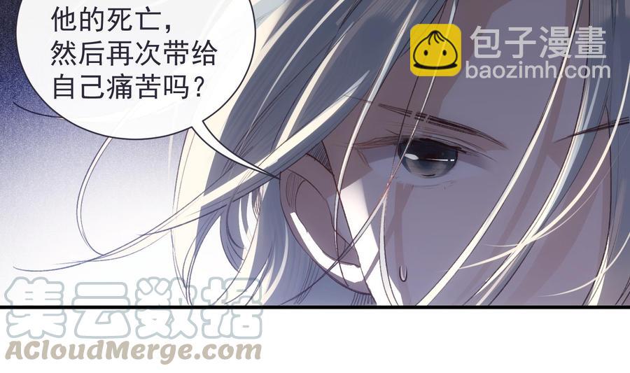 第43话 世界崩塌(1/2)-第44话