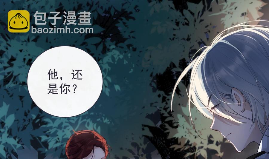 第43话 世界崩塌(1/2)-第44话