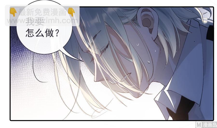 第43话 世界崩塌(1/2)-第44话