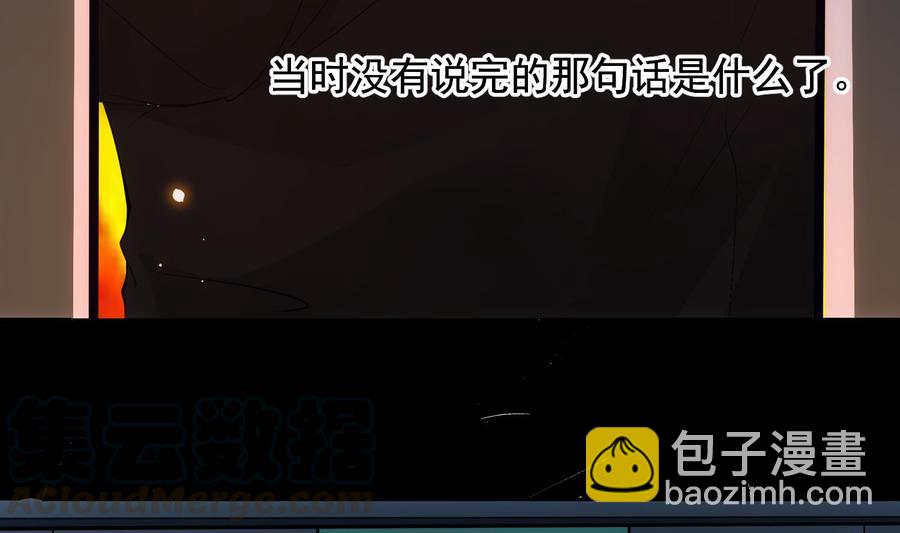 第45话 殊途同归-第46话