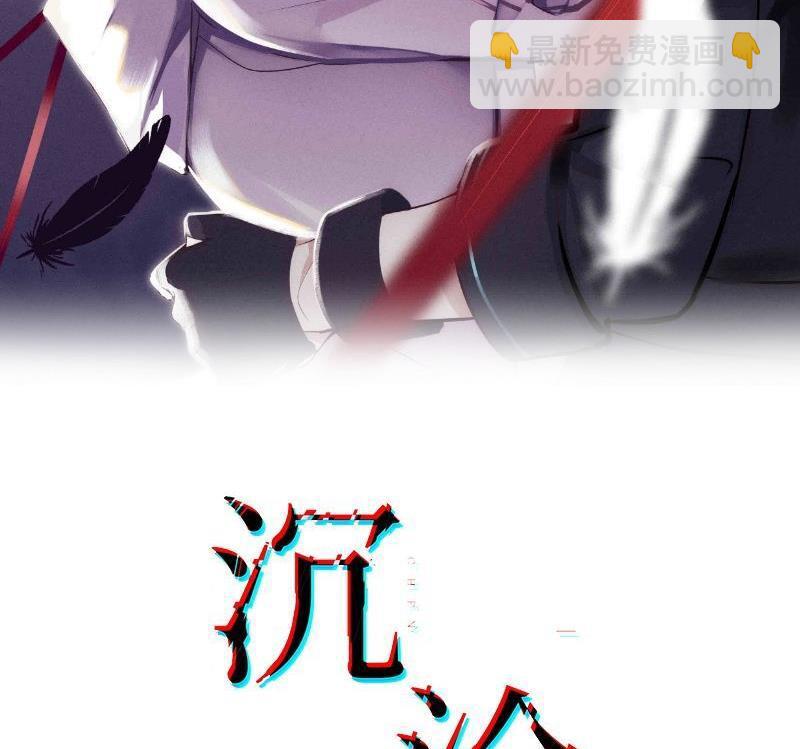 第45话 殊途同归-第46话