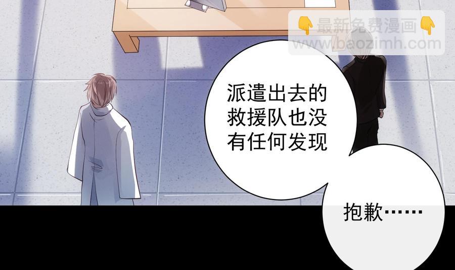 第45话 殊途同归-第46话
