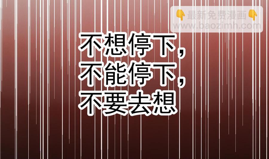 第45话 殊途同归-第46话