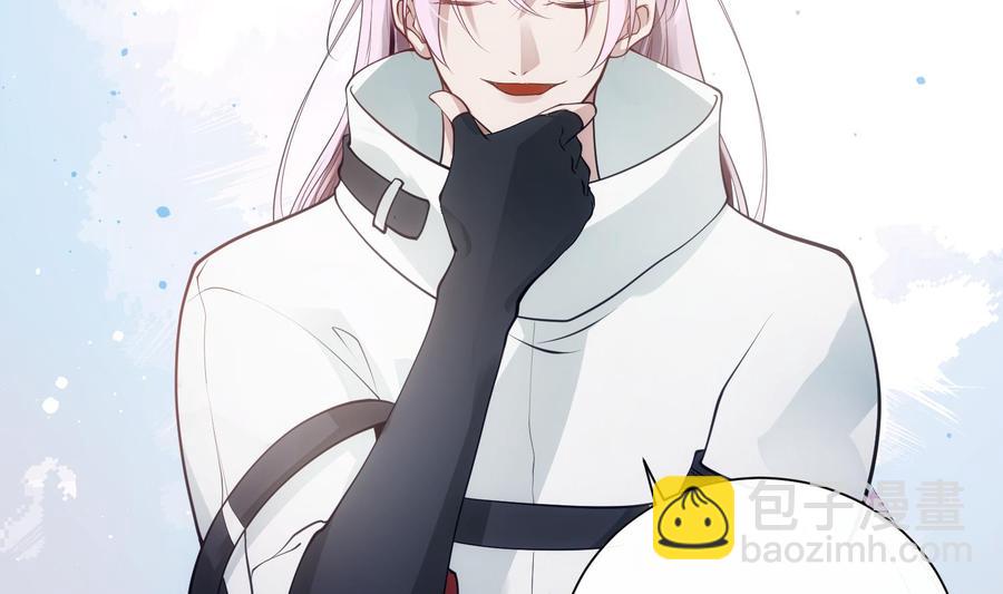 第45话 殊途同归-第46话