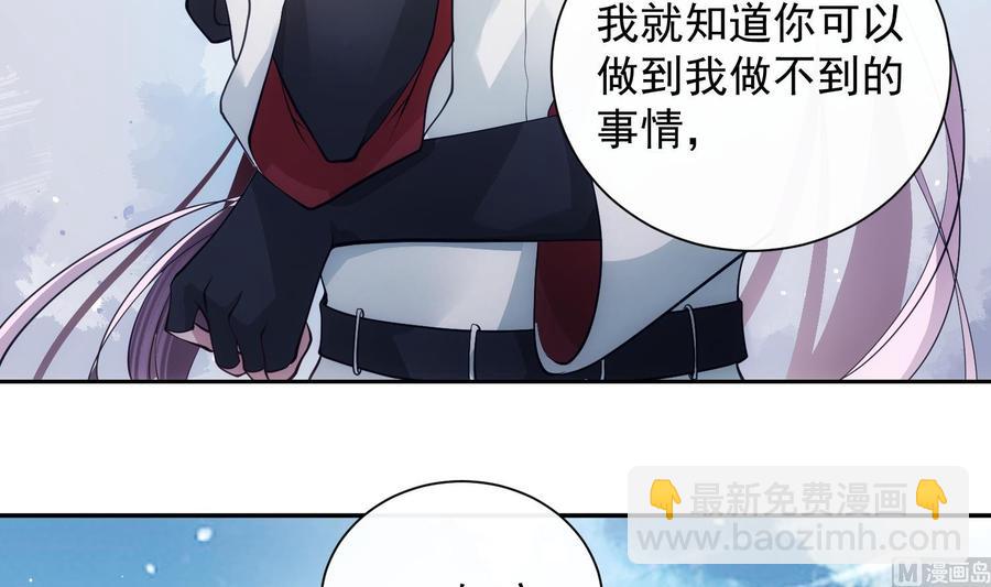 第45话 殊途同归-第46话