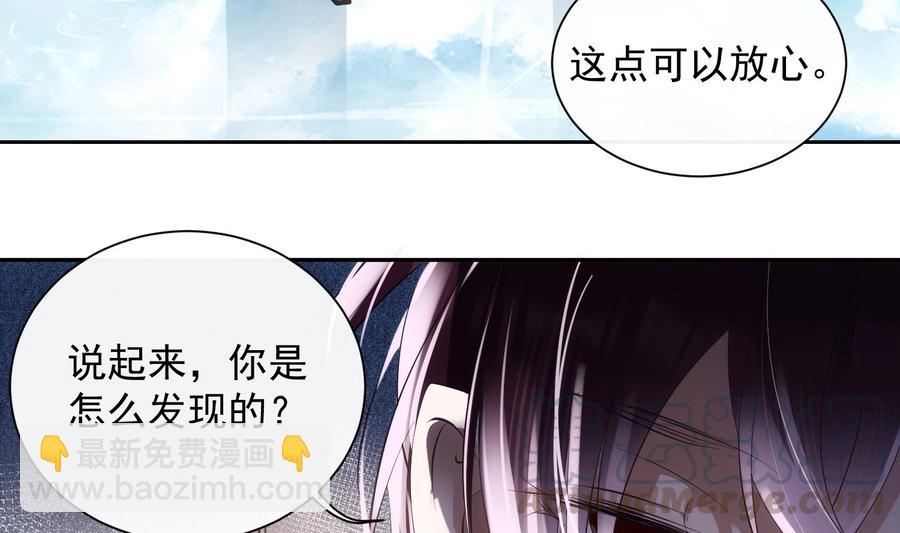 第45话 殊途同归-第46话