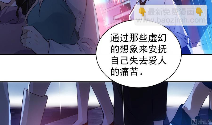 第45话 殊途同归-第46话