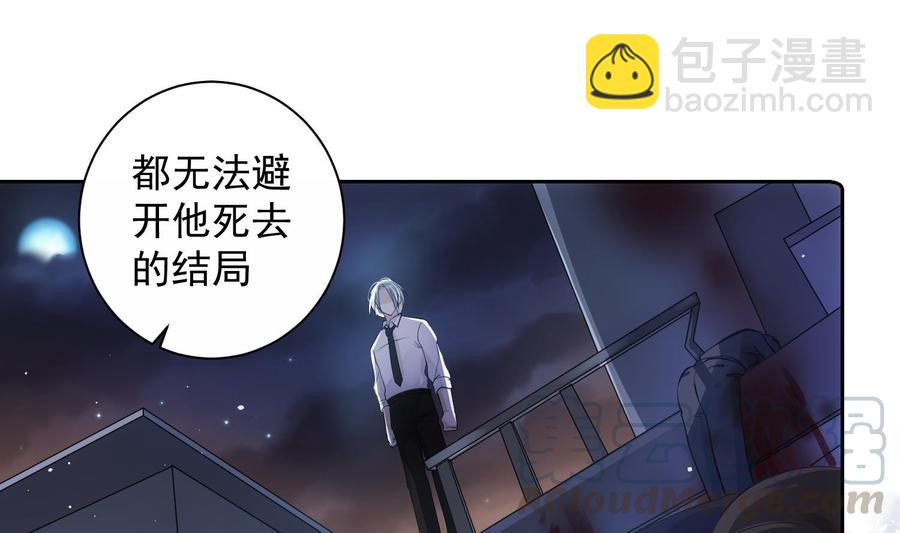 第45话 殊途同归-第46话