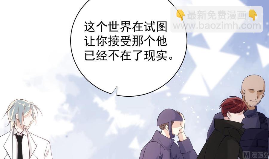 第45话 殊途同归-第46话