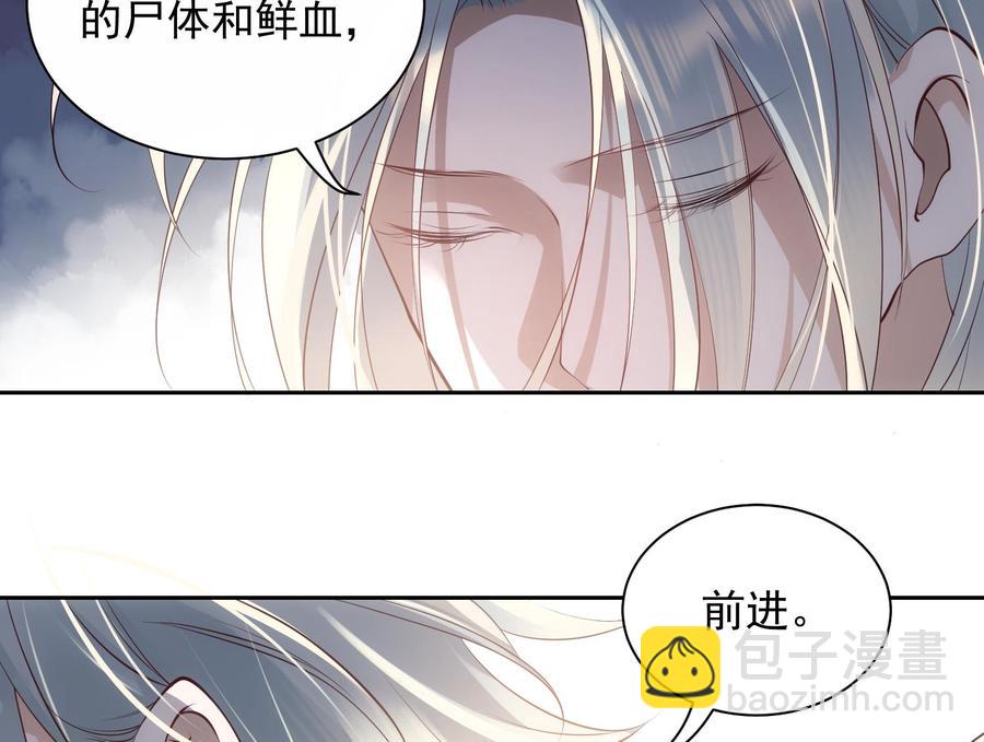 第45话 殊途同归-第46话