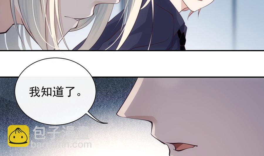 第45话 殊途同归-第46话
