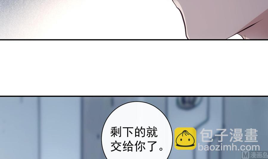第45话 殊途同归-第46话