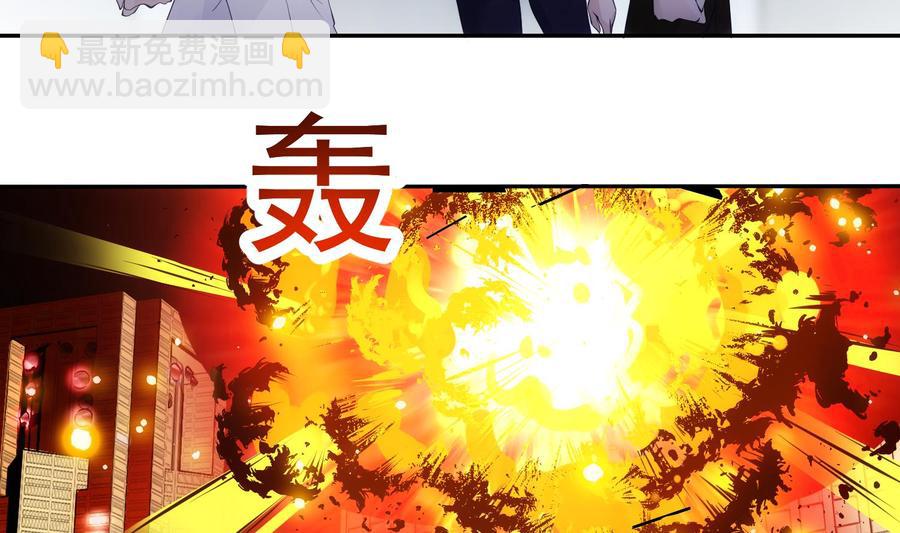 第45话 殊途同归-第46话
