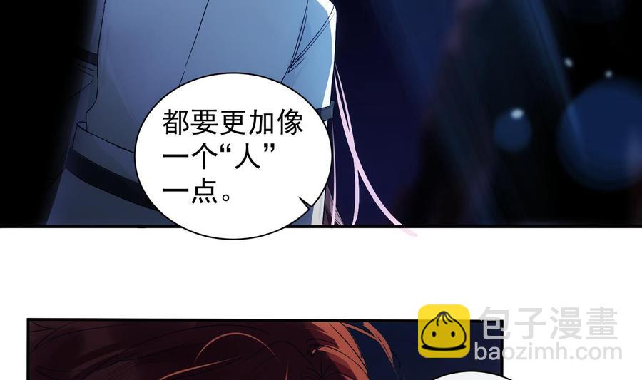 第47话 不会再哭了-第48话